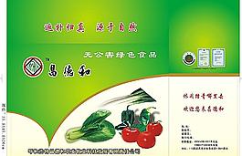 蔬菜禮盒圖片