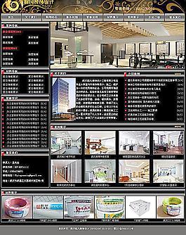 超凡装饰公司图片