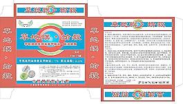 农药盒子图片