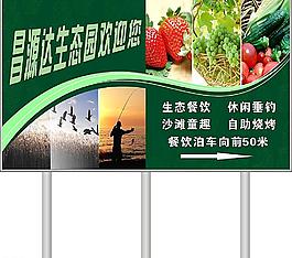 生態(tài)園圖片