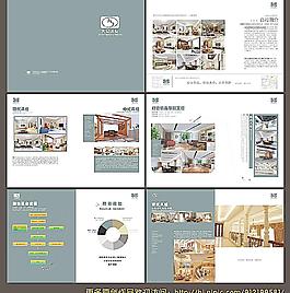 企業畫冊圖片
