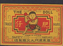位圖 主題 火花 人物 男孩 免費(fèi)素材