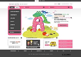 紅色卡通字母動物網頁psd模板