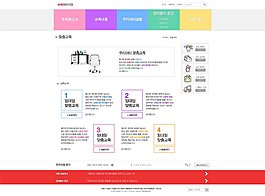 辦公桌簡(jiǎn)潔網(wǎng)頁(yè)psd模板