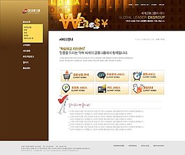 金色金錢網(wǎng)頁(yè)psd模板