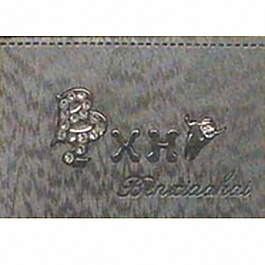 貼牌 文字 英文 花紋 免費(fèi)素材