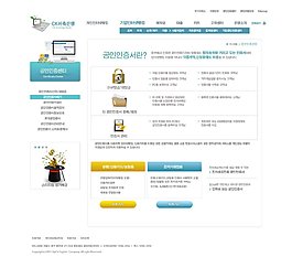 簡潔金錢網(wǎng)頁psd模板