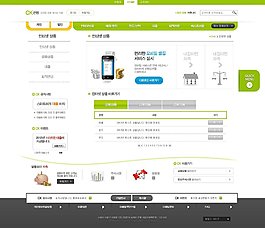 清新投資公司網(wǎng)頁psd模板