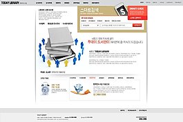概念人物書本網(wǎng)頁psd模板