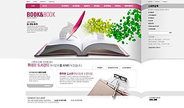 創意書本網頁psd模板