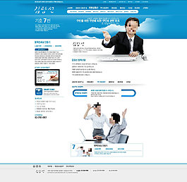 藍(lán)色商務(wù)網(wǎng)頁(yè)psd模板