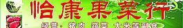 蔬菜图片