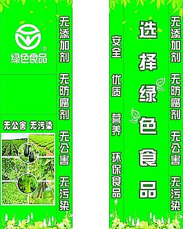 綠色蔬菜店圖片