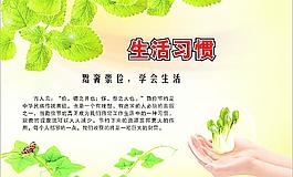 學校走廊文化 生活習慣圖片