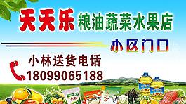 蔬菜圖片