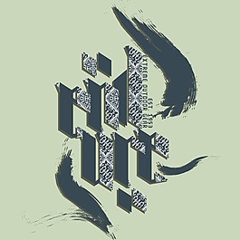 印花矢量圖 圖文結(jié)合 文字 英文 幾何色 免費(fèi)素材