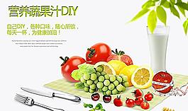 蔬果圖片