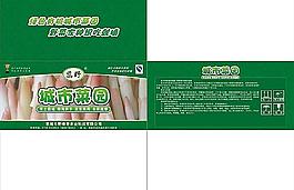 蔬菜紙箱設(shè)計(jì)圖片