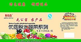 脱水蔬菜图片