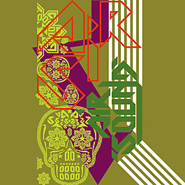 印花矢量圖 圖文結(jié)合 文字 英文 花紋 免費(fèi)素材