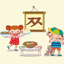印花矢量圖 可愛(ài)卡通 卡通人物 男孩 女孩 免費(fèi)素材