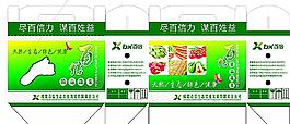 蔬菜包裝設(shè)計(jì)圖片