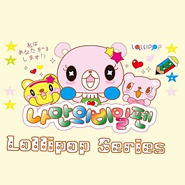 印花矢量圖 可愛卡通 卡通動物 小熊 文字 免費素材