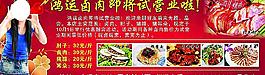 鹵肉圖片