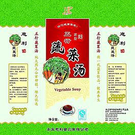 五行蔬菜湯圖片