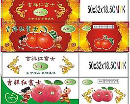 蘋果包裝 水果包裝 蔬菜包裝圖片