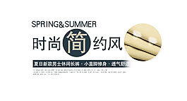 淘寶字體素材文件