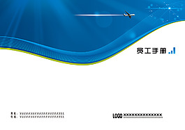 企業(yè)畫(huà)冊(cè)封面圖片