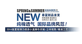 牛仔字体素材psd
