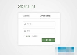 綠色簡潔后臺登錄界面PSD模板