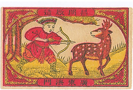 位图 主题 火花 人物 男人 免费素材