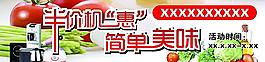 小家电图片