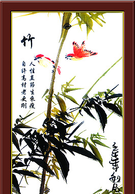 水墨竹子中國風(fēng)素材