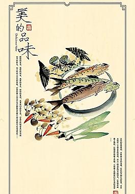 餐廳海報圖片