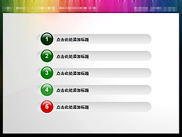立體圓形圖標