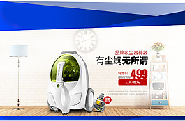 空气净化机焦点图片