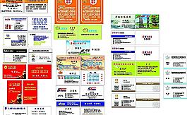 時尚簡潔個性大方名片圖片