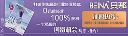 致富廣告