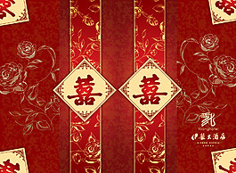婚禮喜字請?zhí)?/>
                            </a>
                            <div   id=