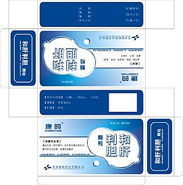 药品包装
