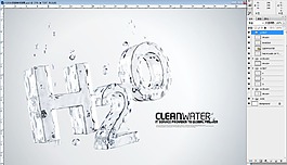 H2O水質感字體效果