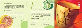 宣傳折頁