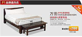 床墊聚劃算海報(bào)專題模板