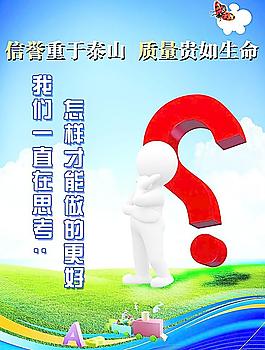 企業(yè)文化圖片