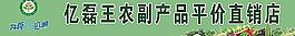 門頭圖片