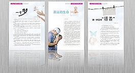醫(yī)療雜志圖片